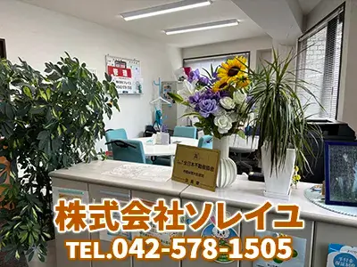 株式会社ソレイユ