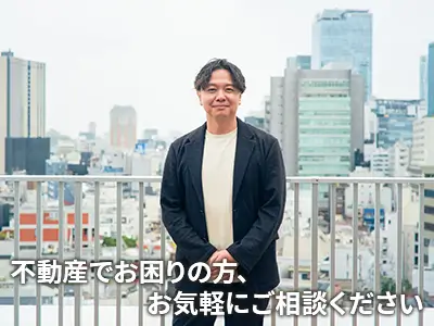 終活専門不動産～Well-base株式会社～